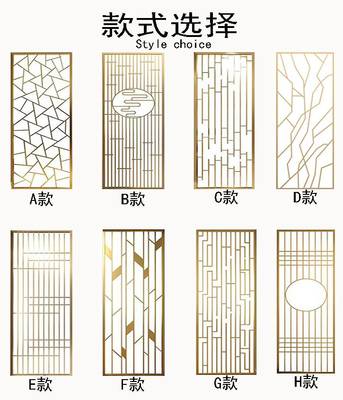 佛山市不锈钢屏风隔断生产厂家,简约家具隔断屏风定制图片大全