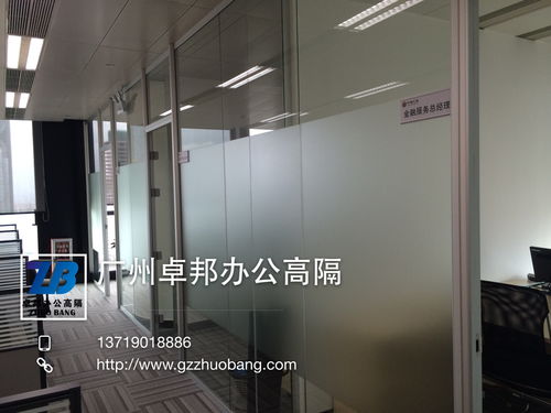广州卓邦供应双层钢化玻璃隔断 铝合金高隔墙