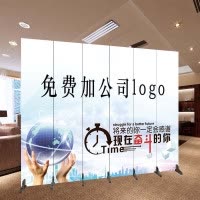 四折屏风